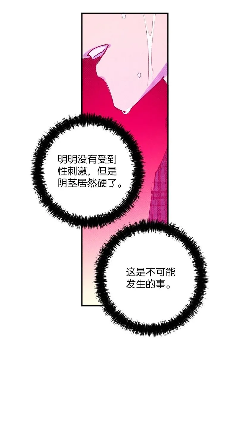 25 新的默认状态 第65页
