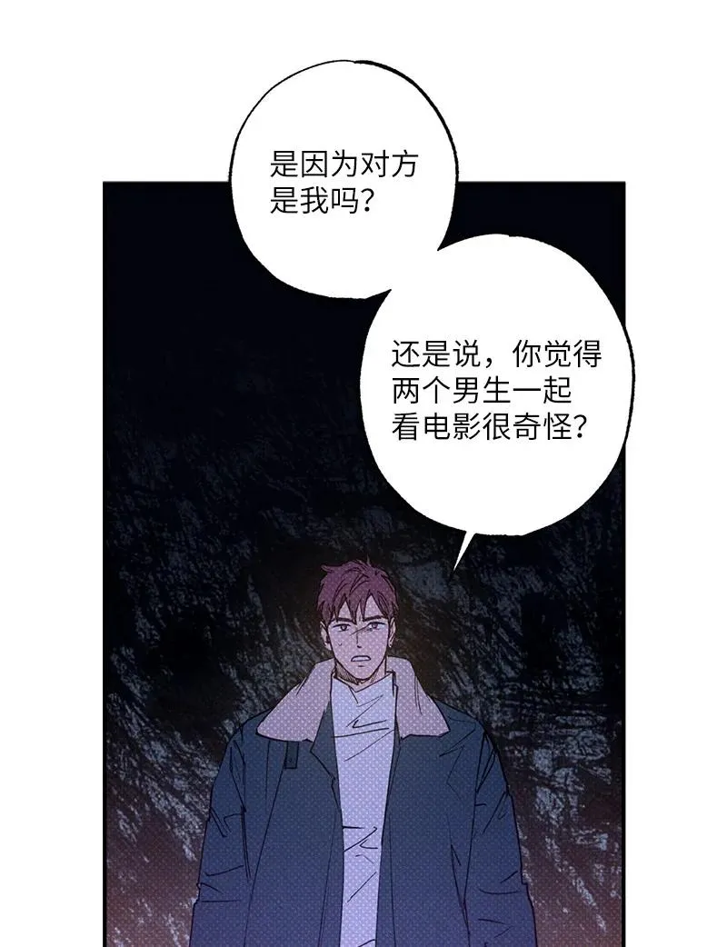26 休学 第3页