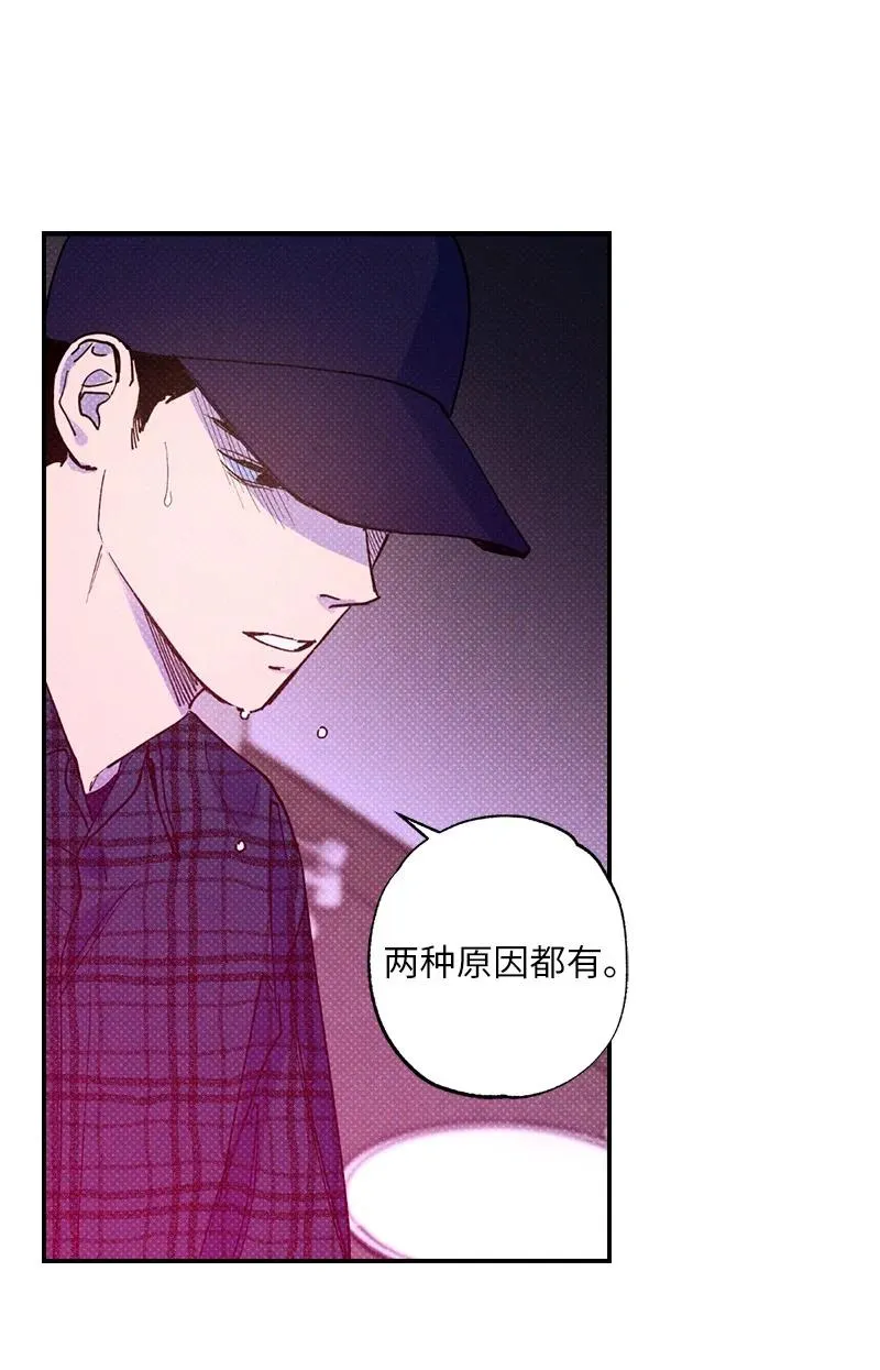 26 休学 第5页