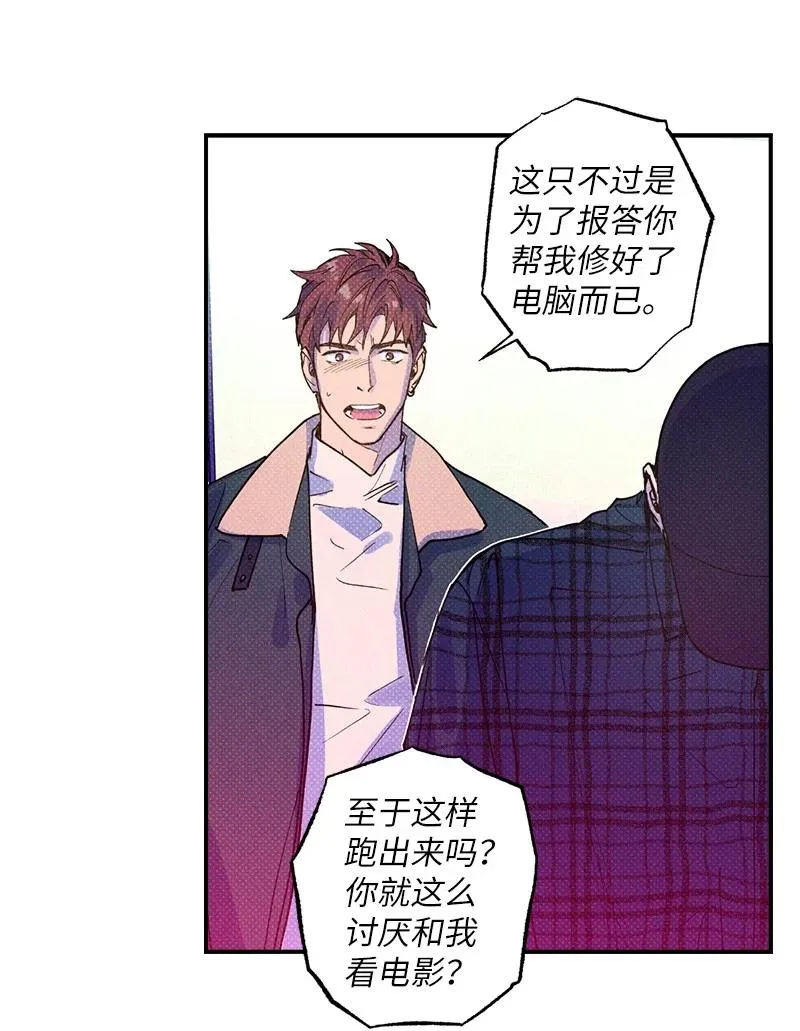 26 休学 第6页