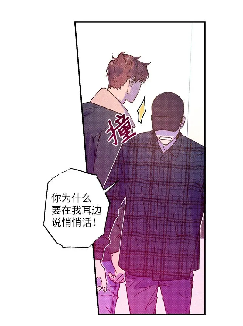 26 休学 第11页