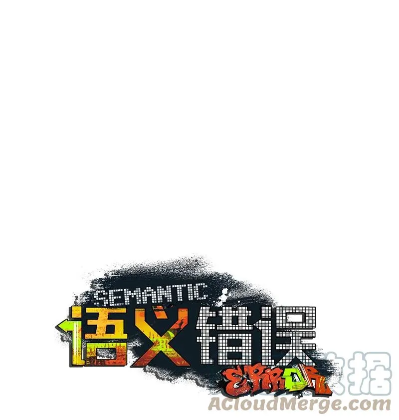 26 休学 第13页