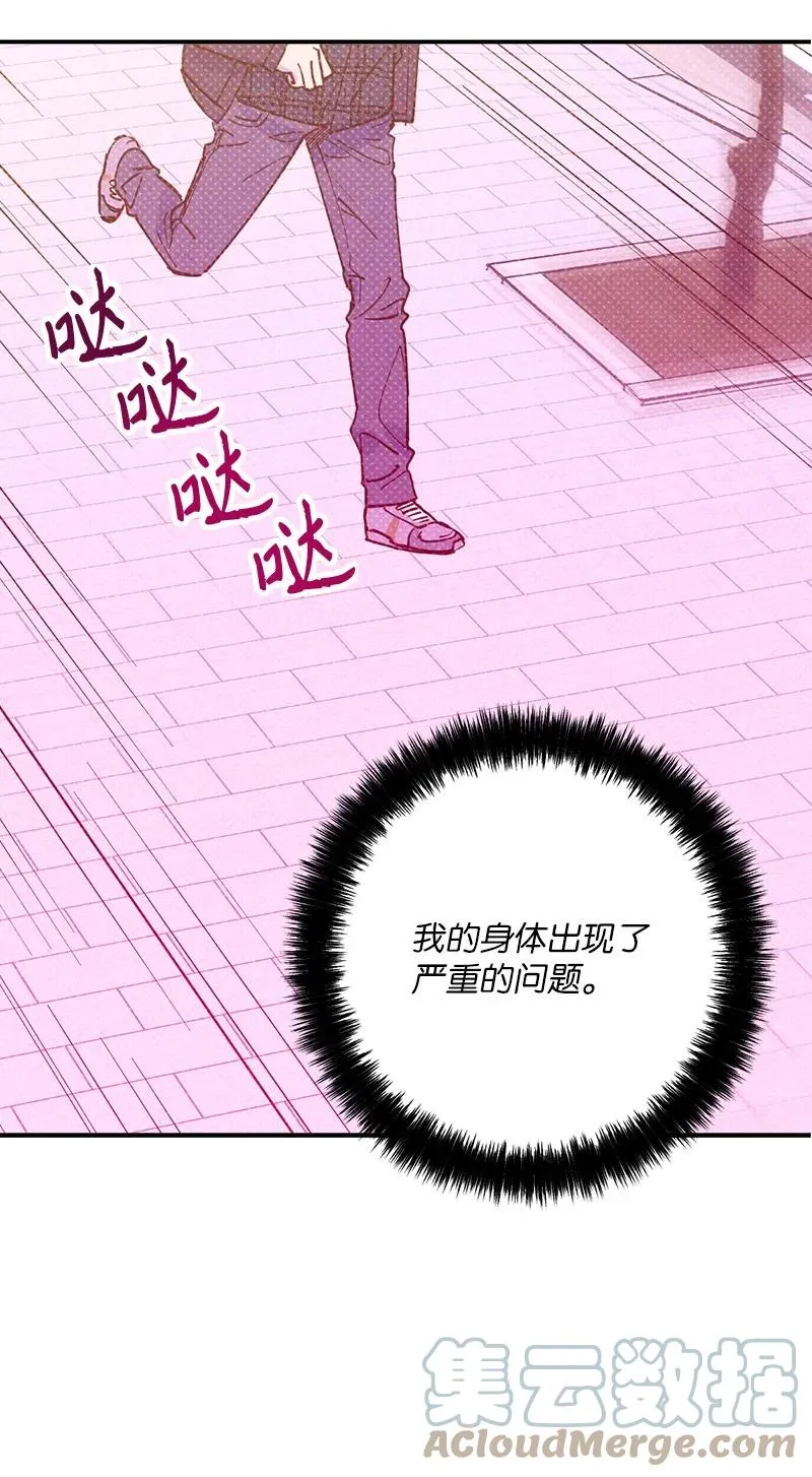 26 休学 第16页