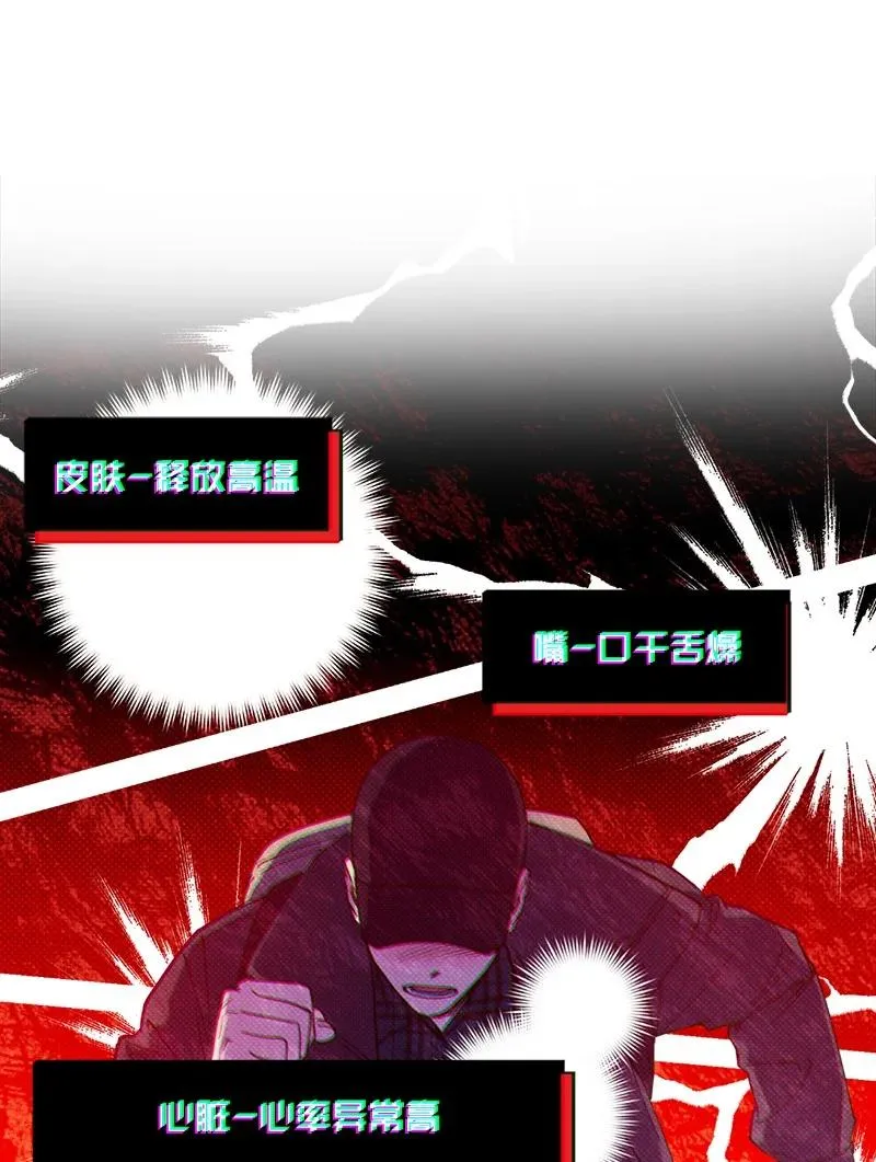 26 休学 第17页