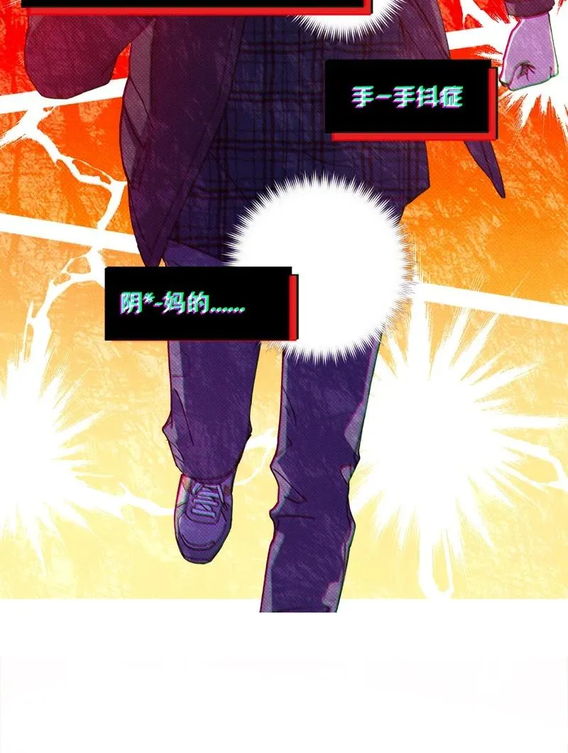 26 休学 第18页