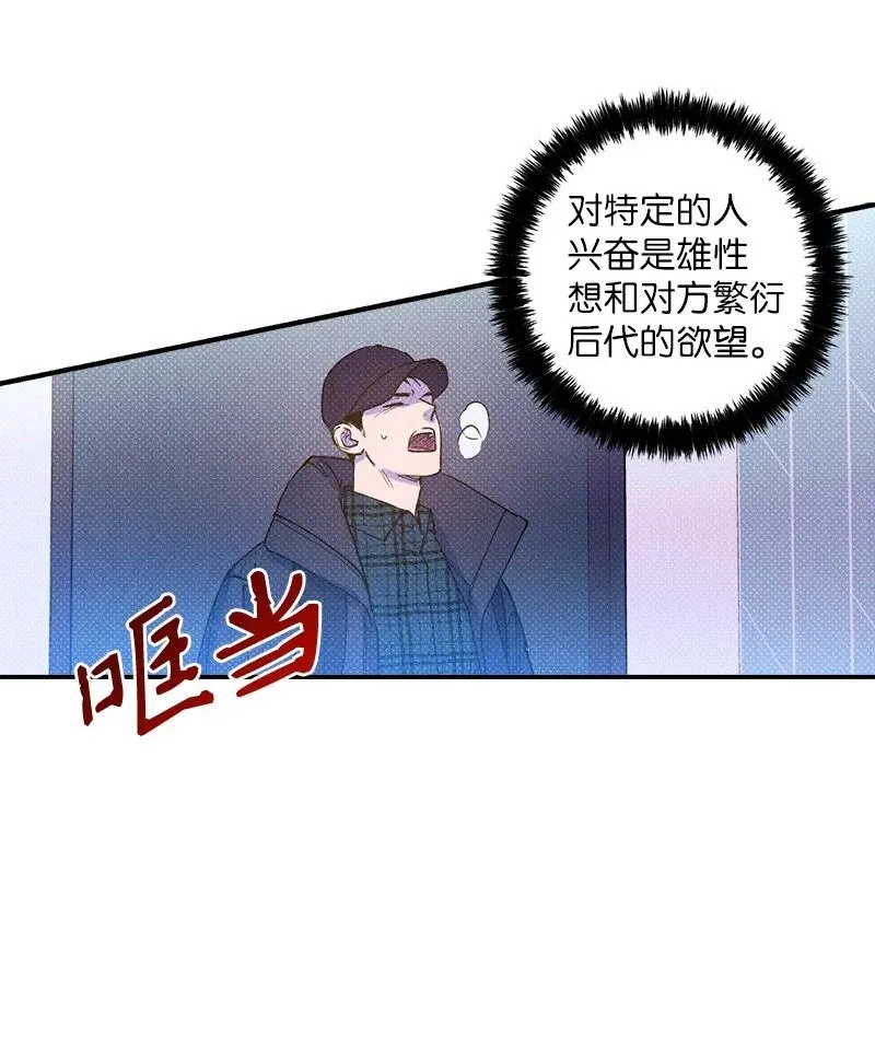 26 休学 第21页