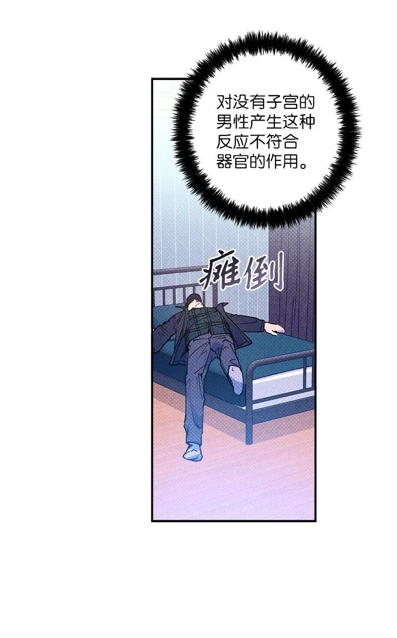 26 休学 第23页