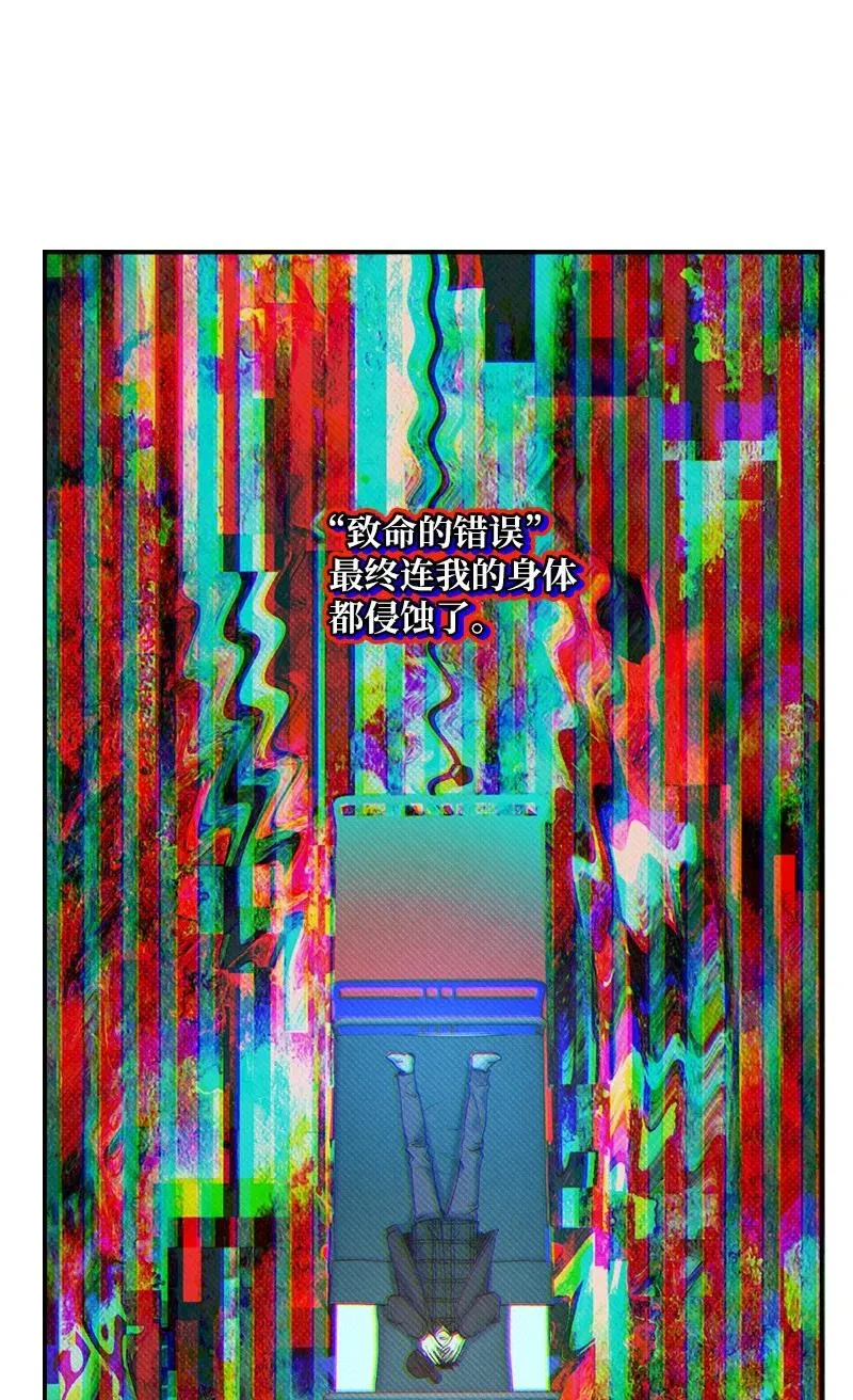 26 休学 第24页