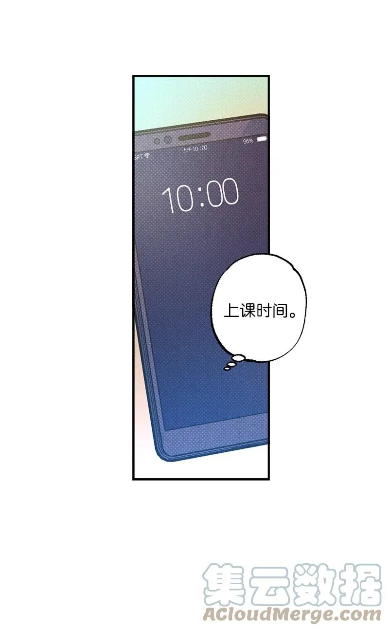 26 休学 第28页