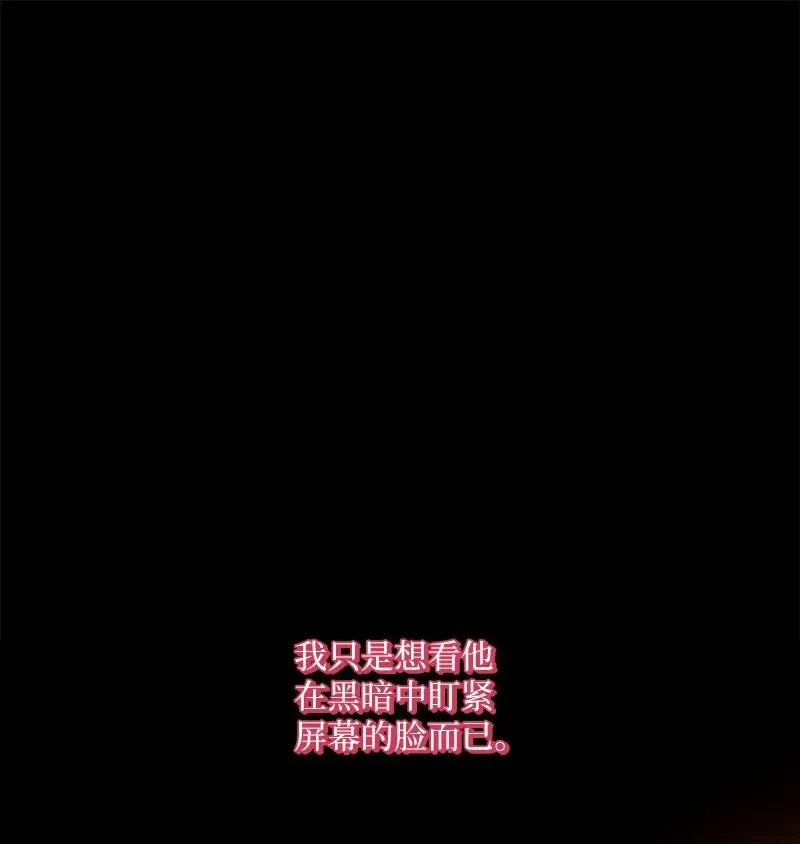 26 休学 第33页