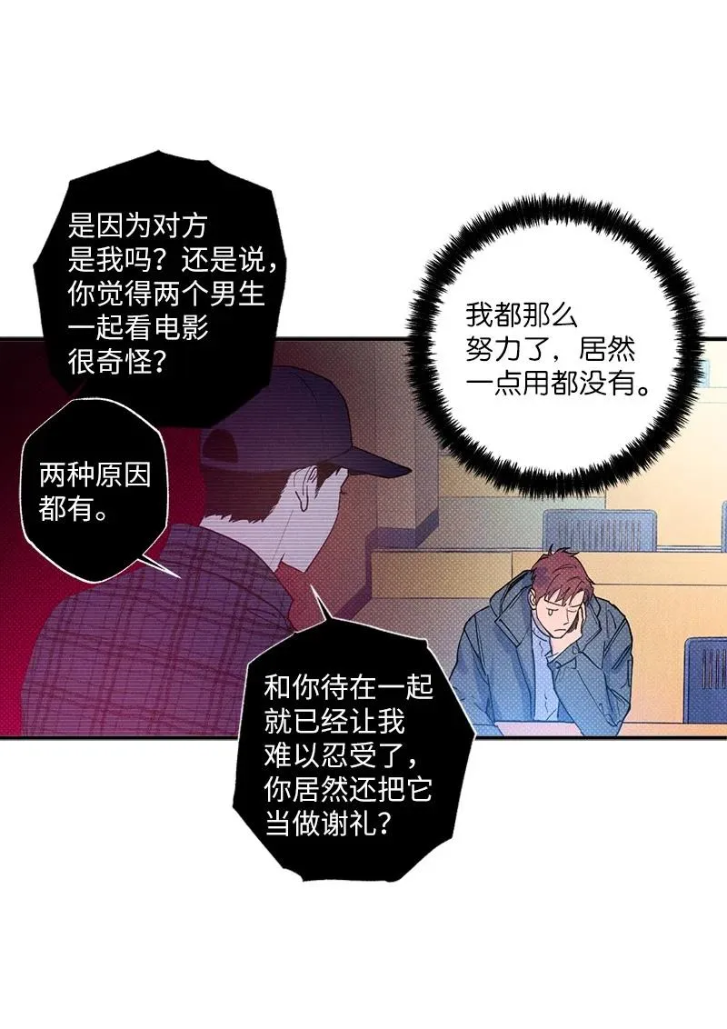 26 休学 第35页