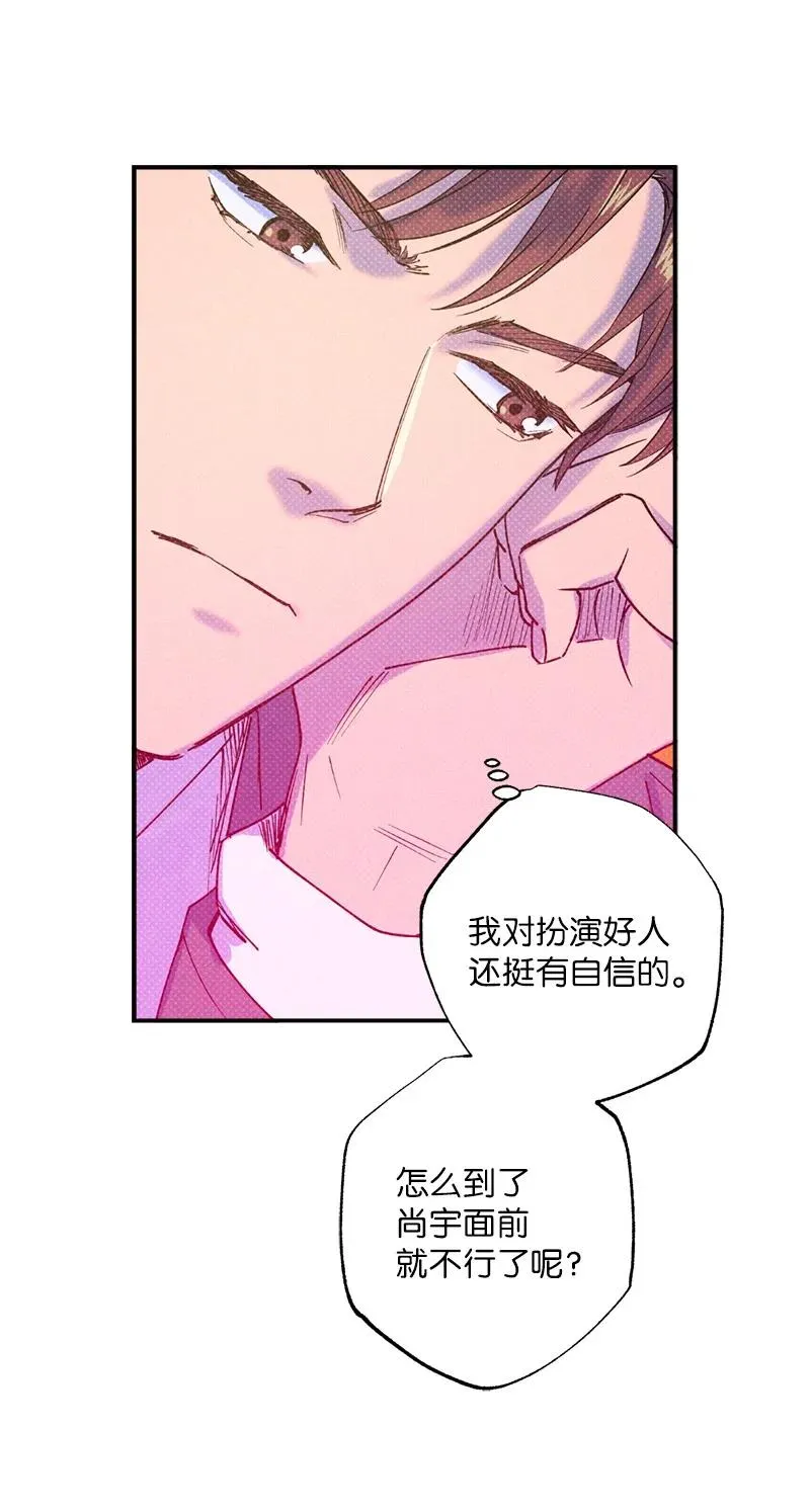 26 休学 第36页