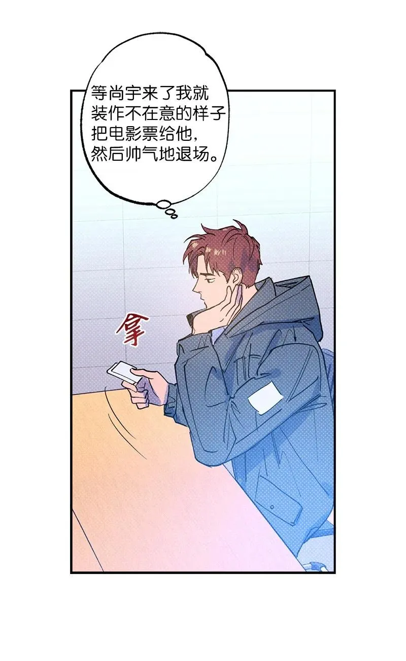 26 休学 第38页