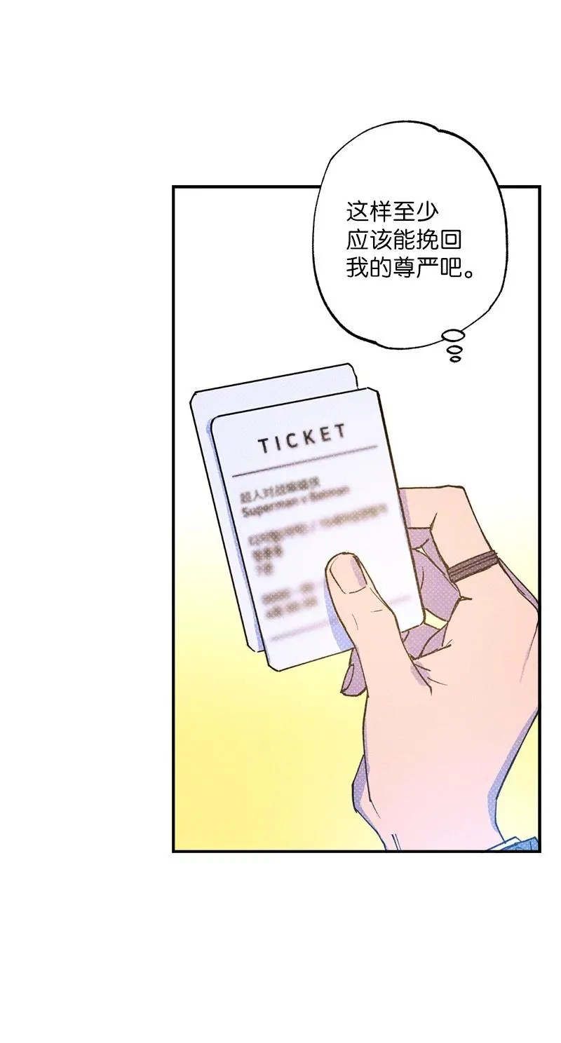 26 休学 第39页