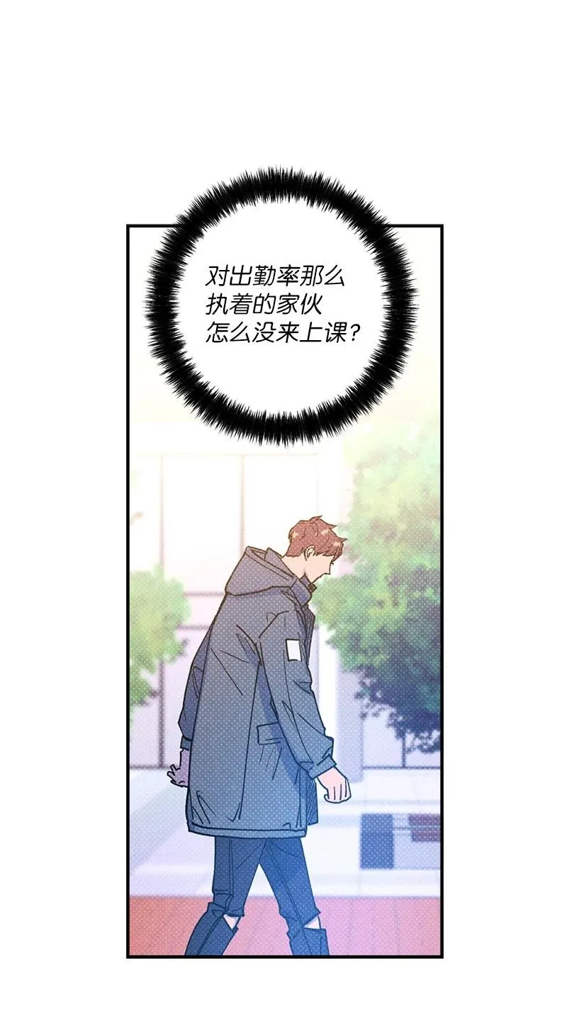 26 休学 第45页