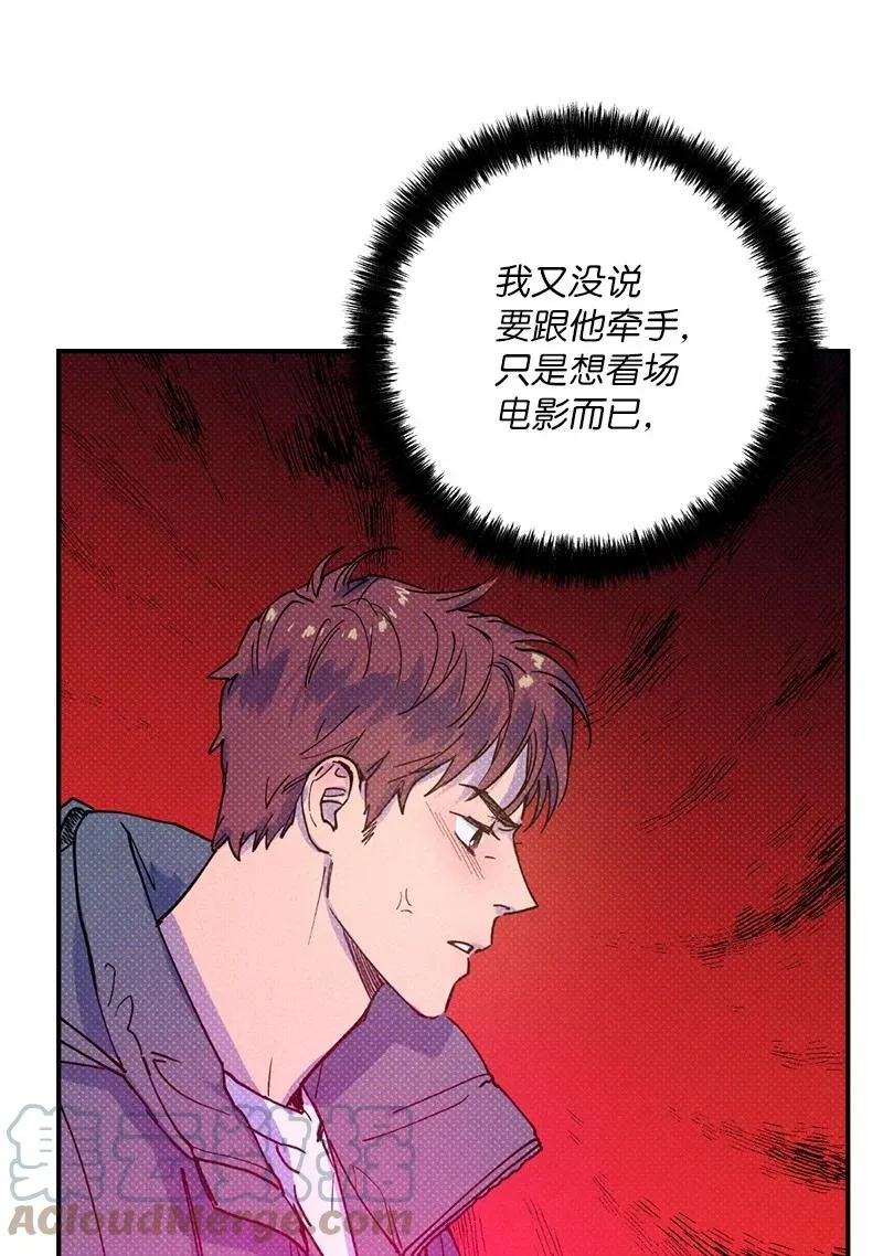 26 休学 第46页