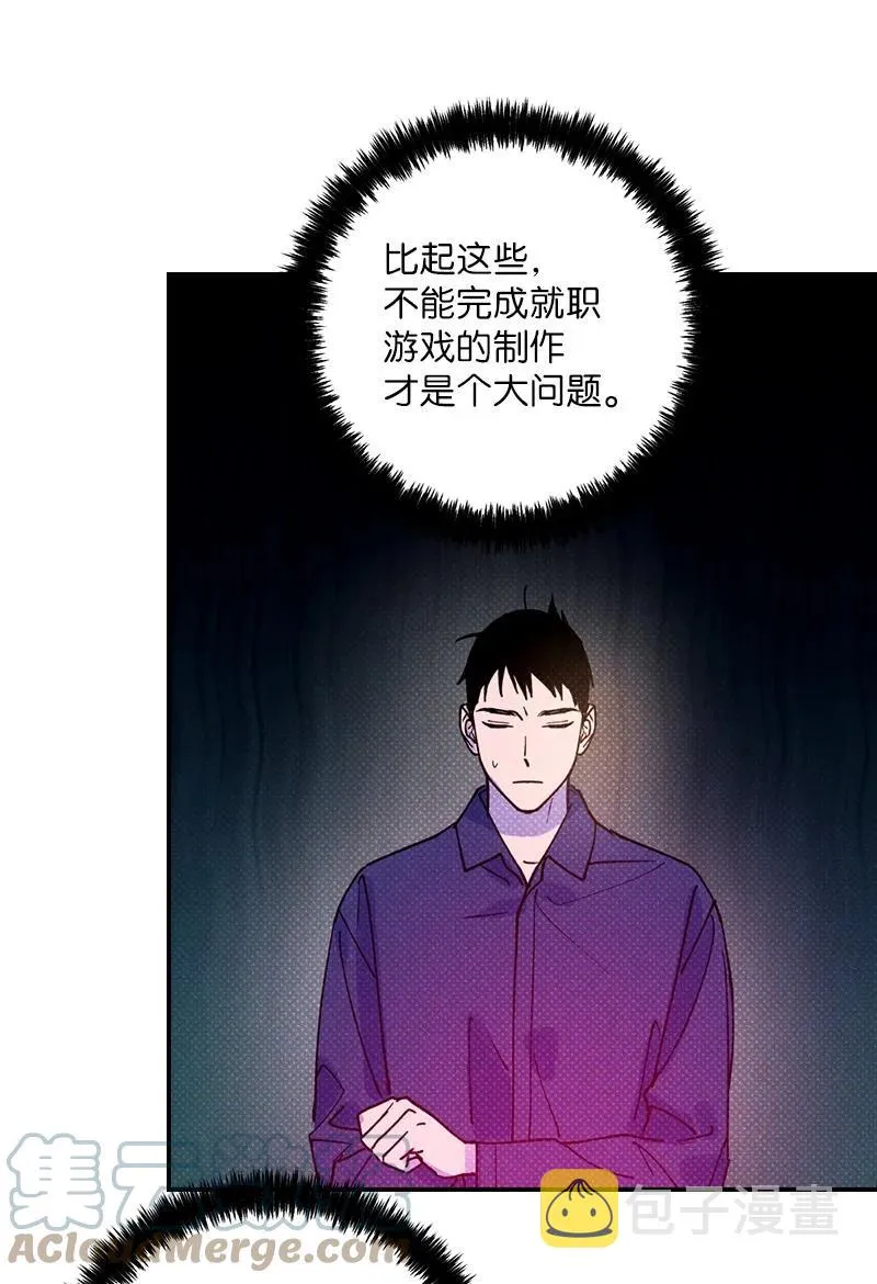 26 休学 第52页