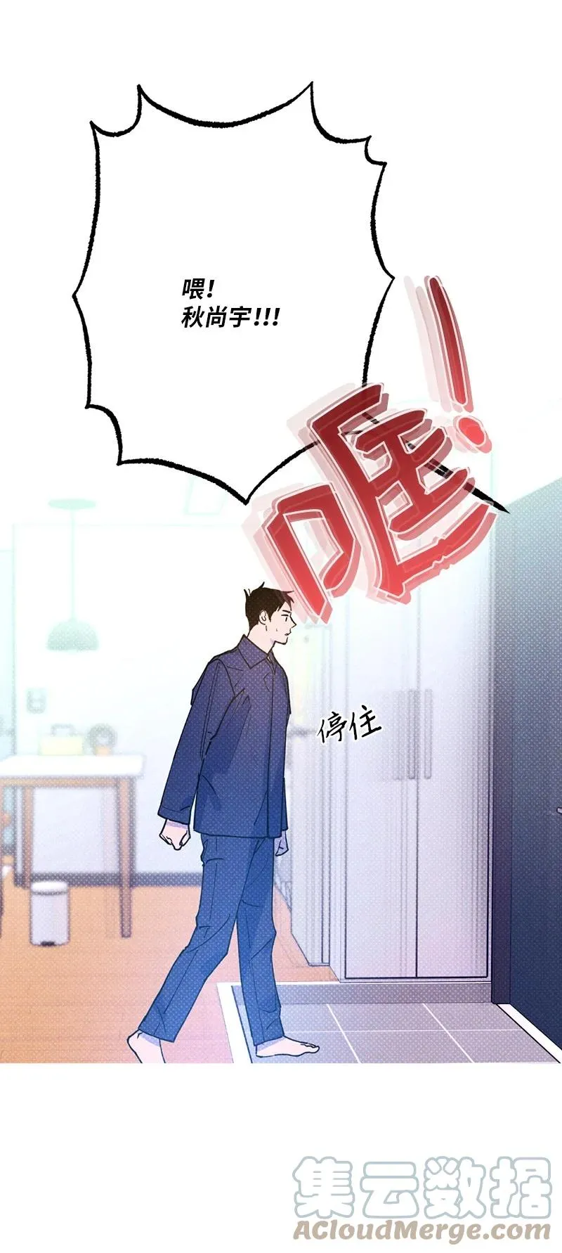 26 休学 第55页