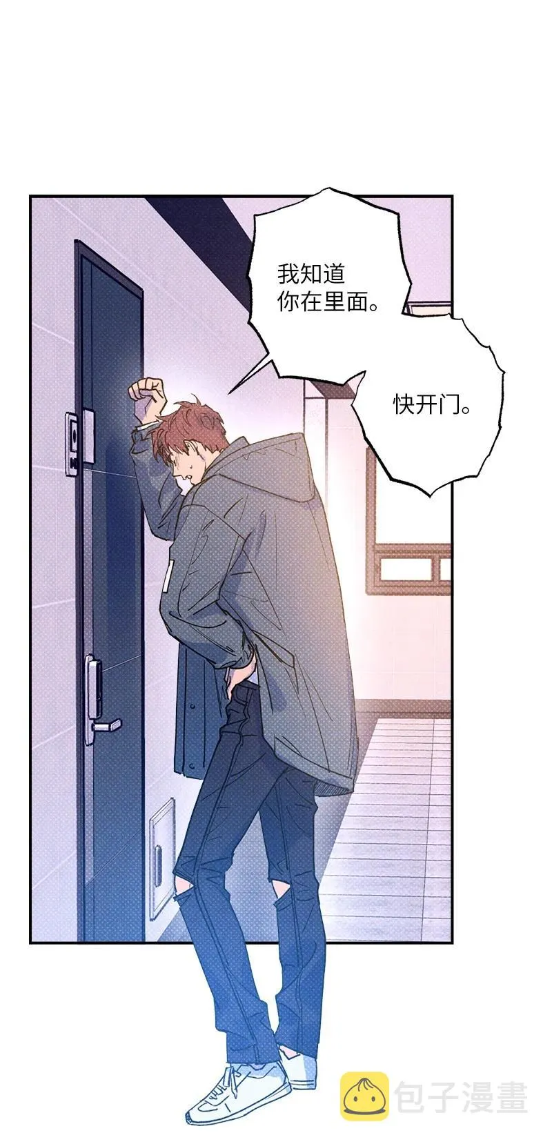 26 休学 第56页