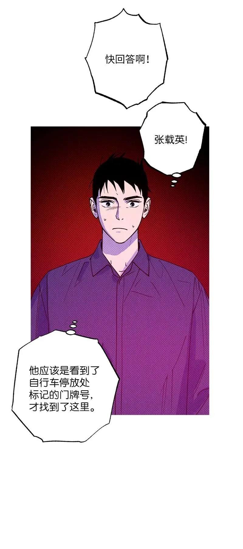 26 休学 第57页