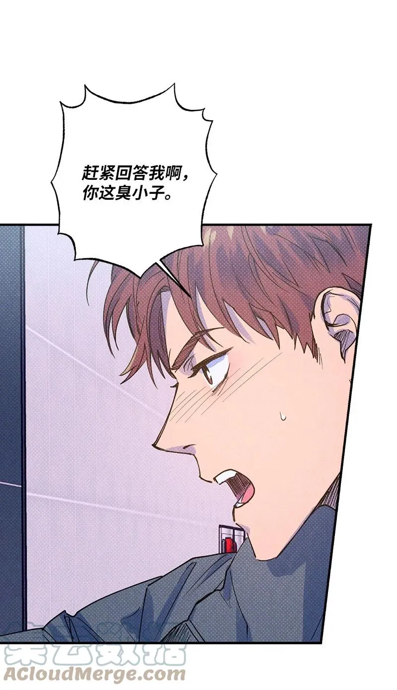 26 休学 第58页