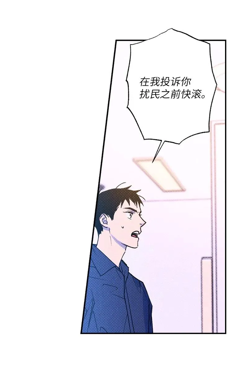 26 休学 第59页