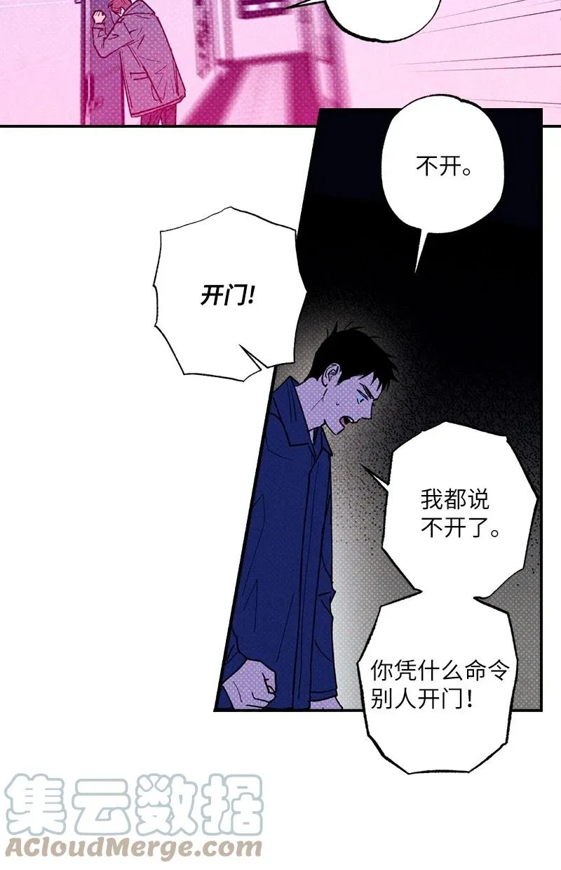 26 休学 第61页
