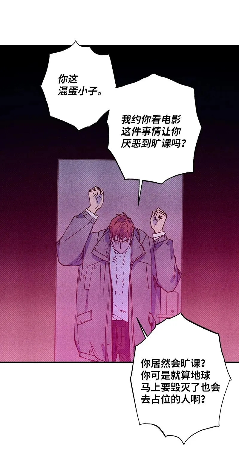 26 休学 第62页