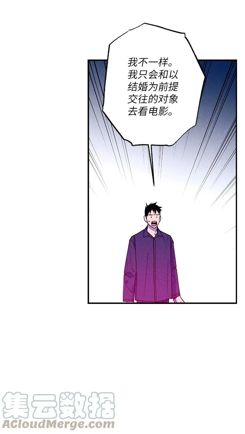 26 休学 第67页