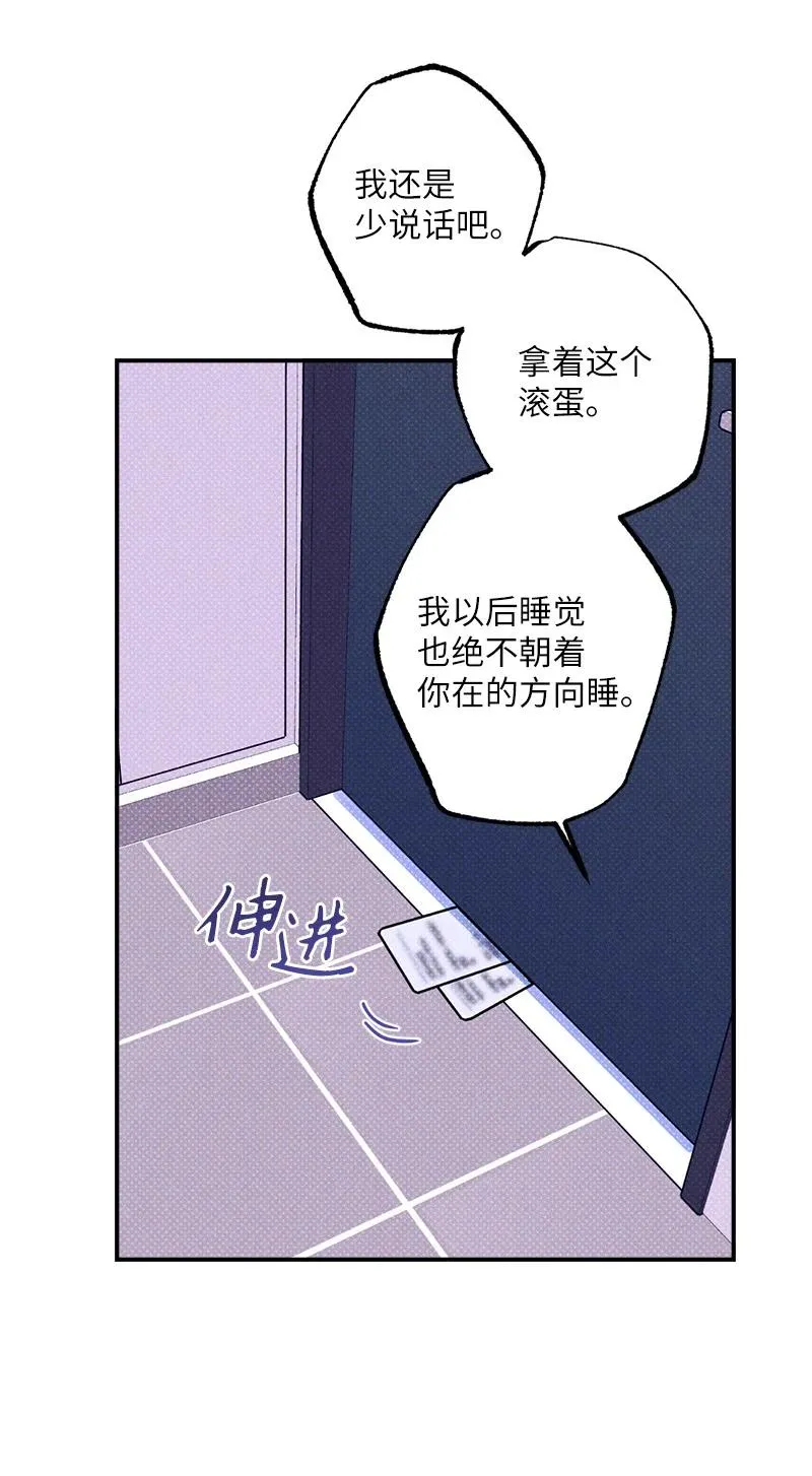26 休学 第68页