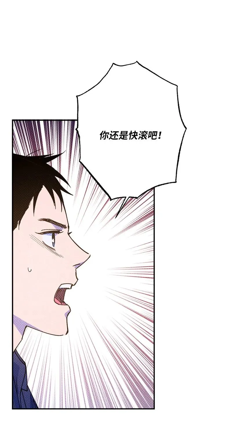 26 休学 第69页