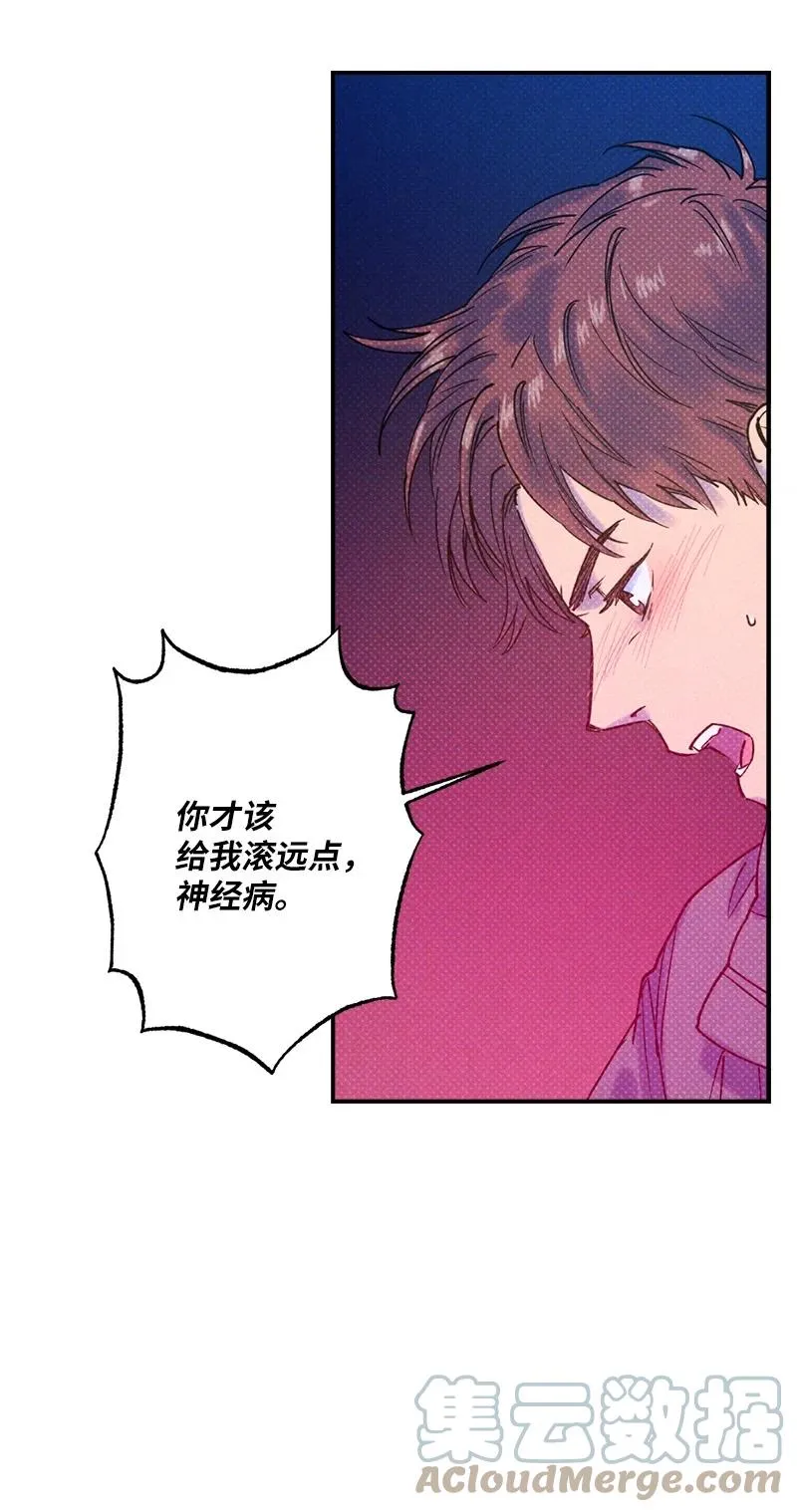 26 休学 第70页