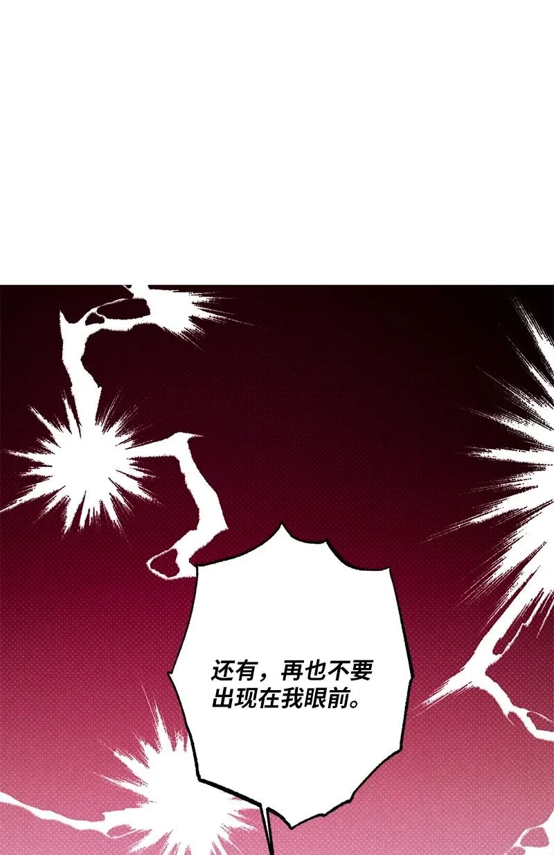 26 休学 第71页
