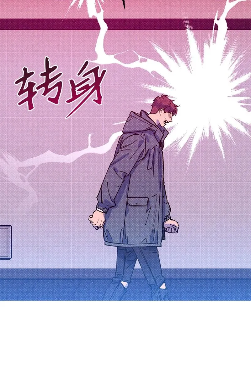 26 休学 第72页