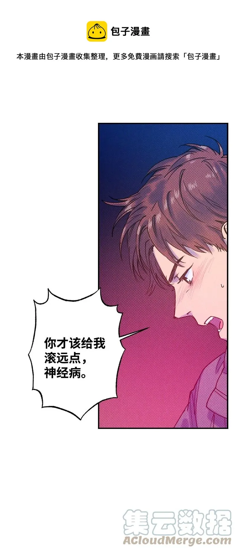 27 张载英 第1页