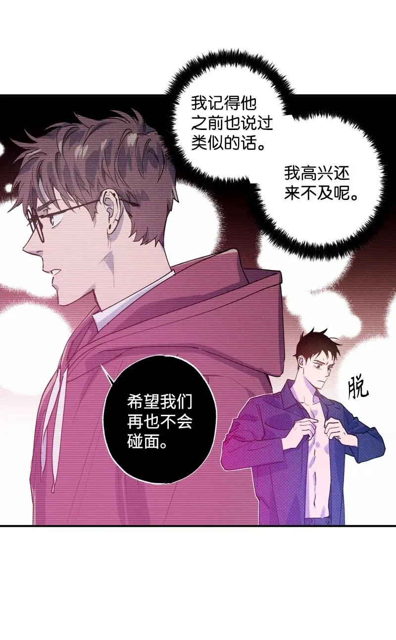 27 张载英 第6页