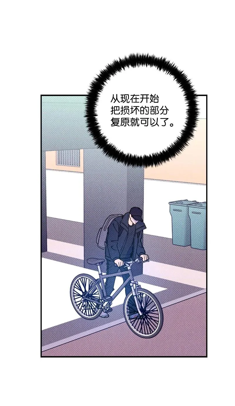 27 张载英 第8页