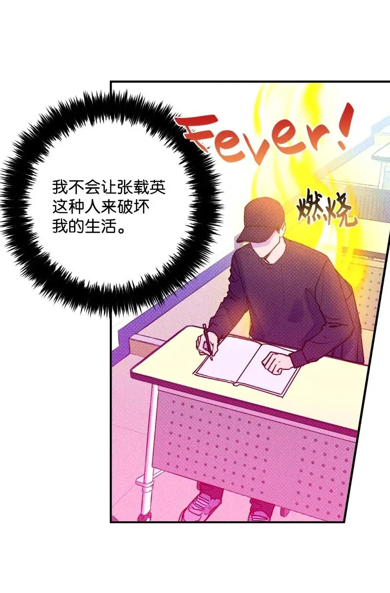 27 张载英 第9页
