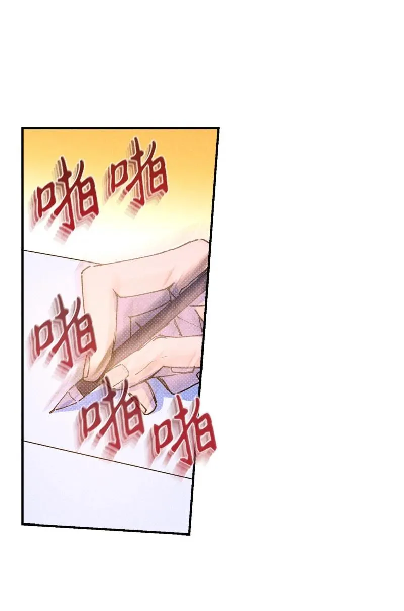 27 张载英 第11页