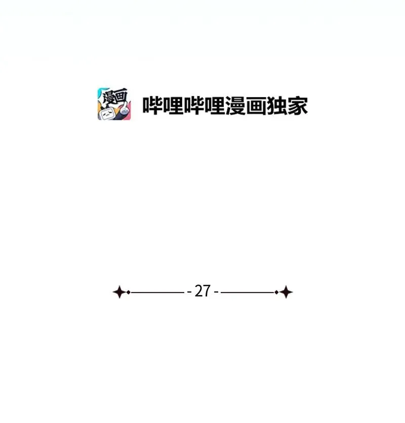 27 张载英 第18页