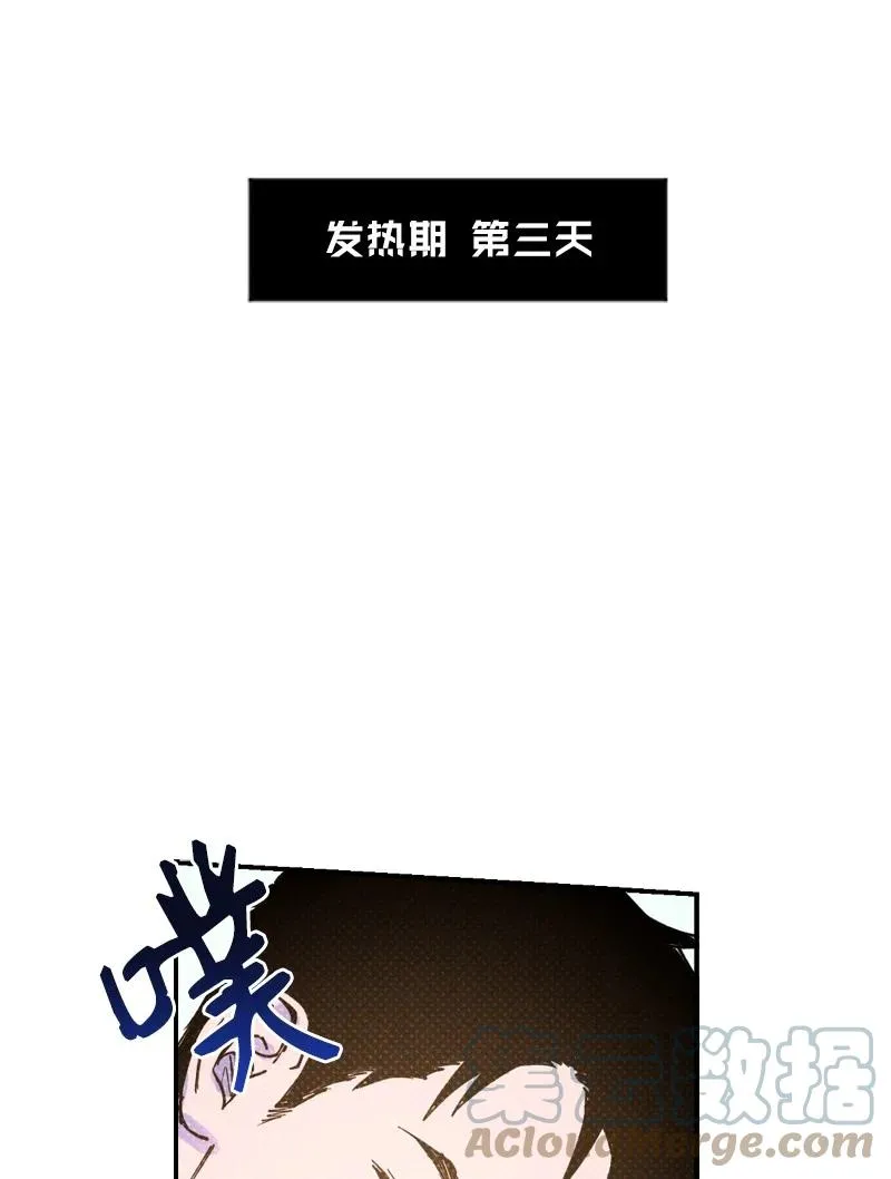 27 张载英 第19页