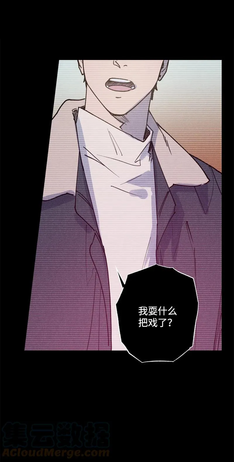 27 张载英 第28页