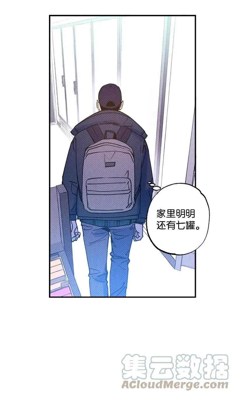 27 张载英 第43页