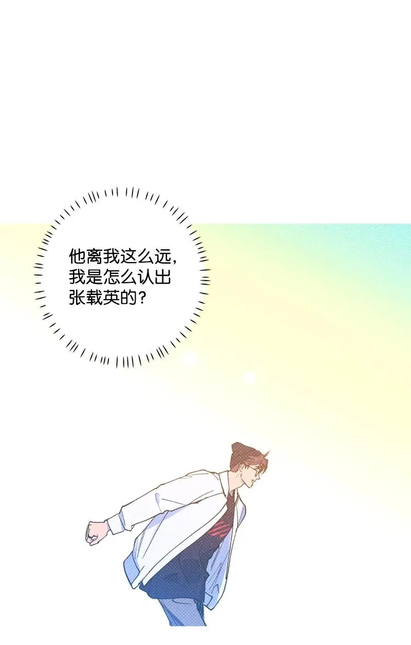 27 张载英 第69页