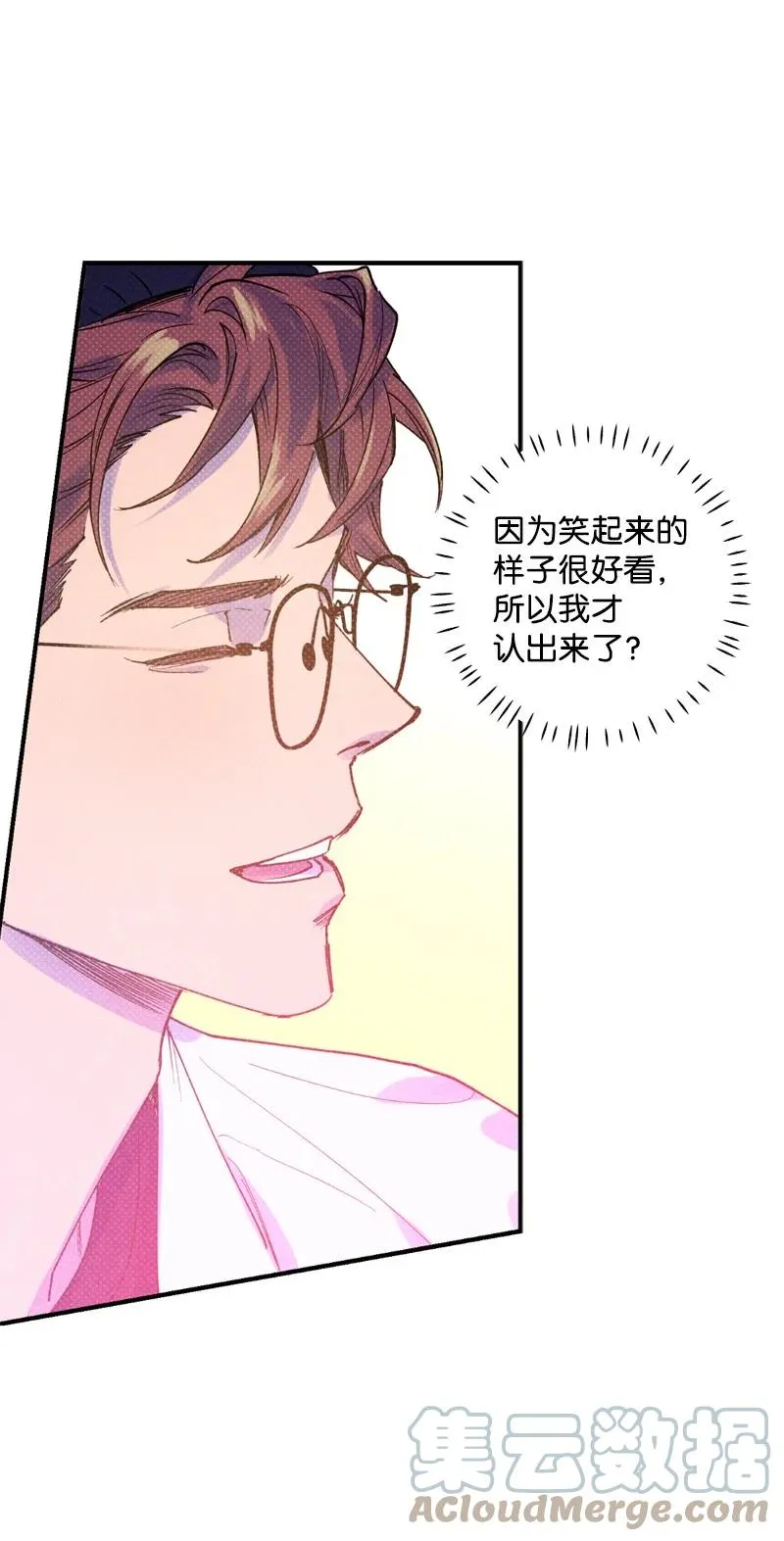27 张载英 第73页