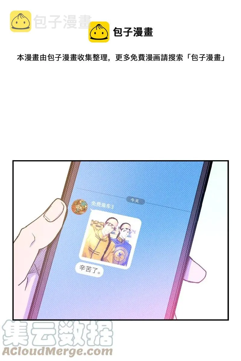 27 张载英 第76页
