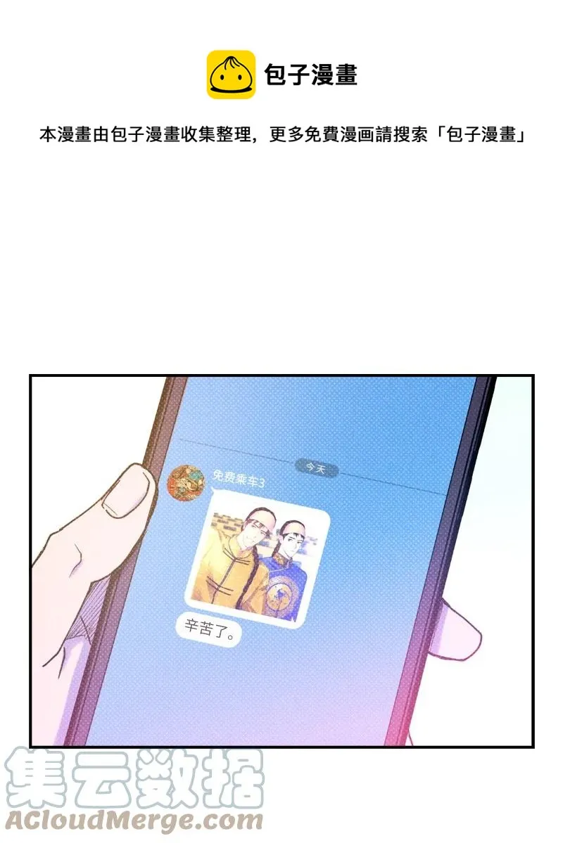 28 神经病再现 第1页
