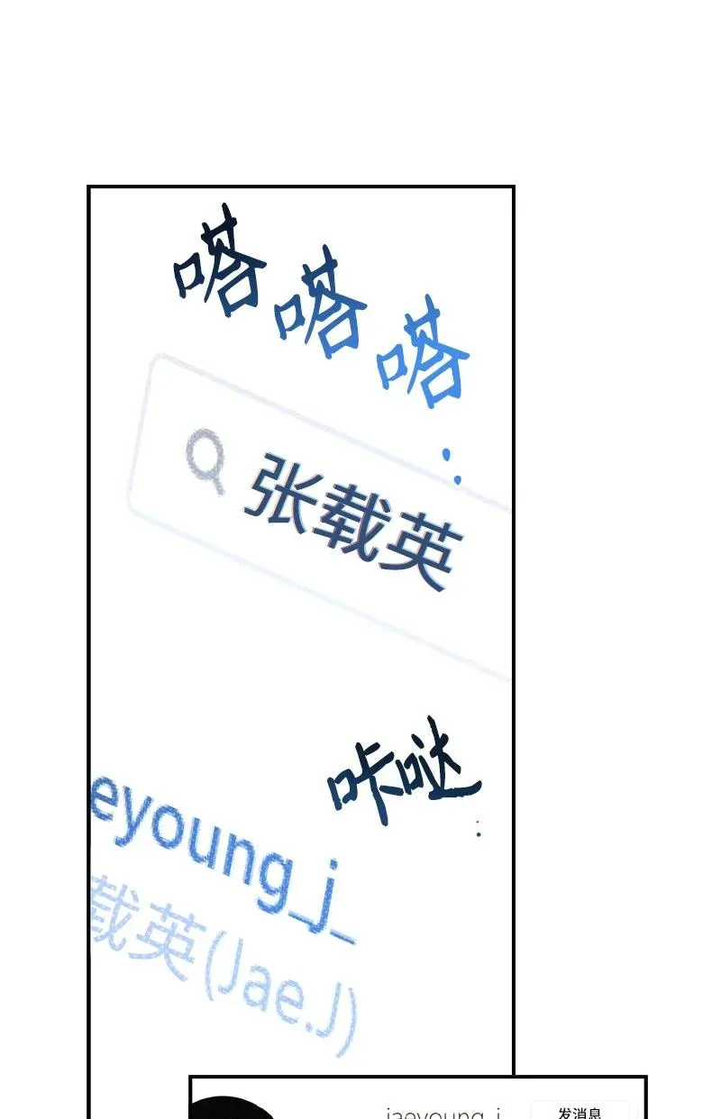 28 神经病再现 第8页