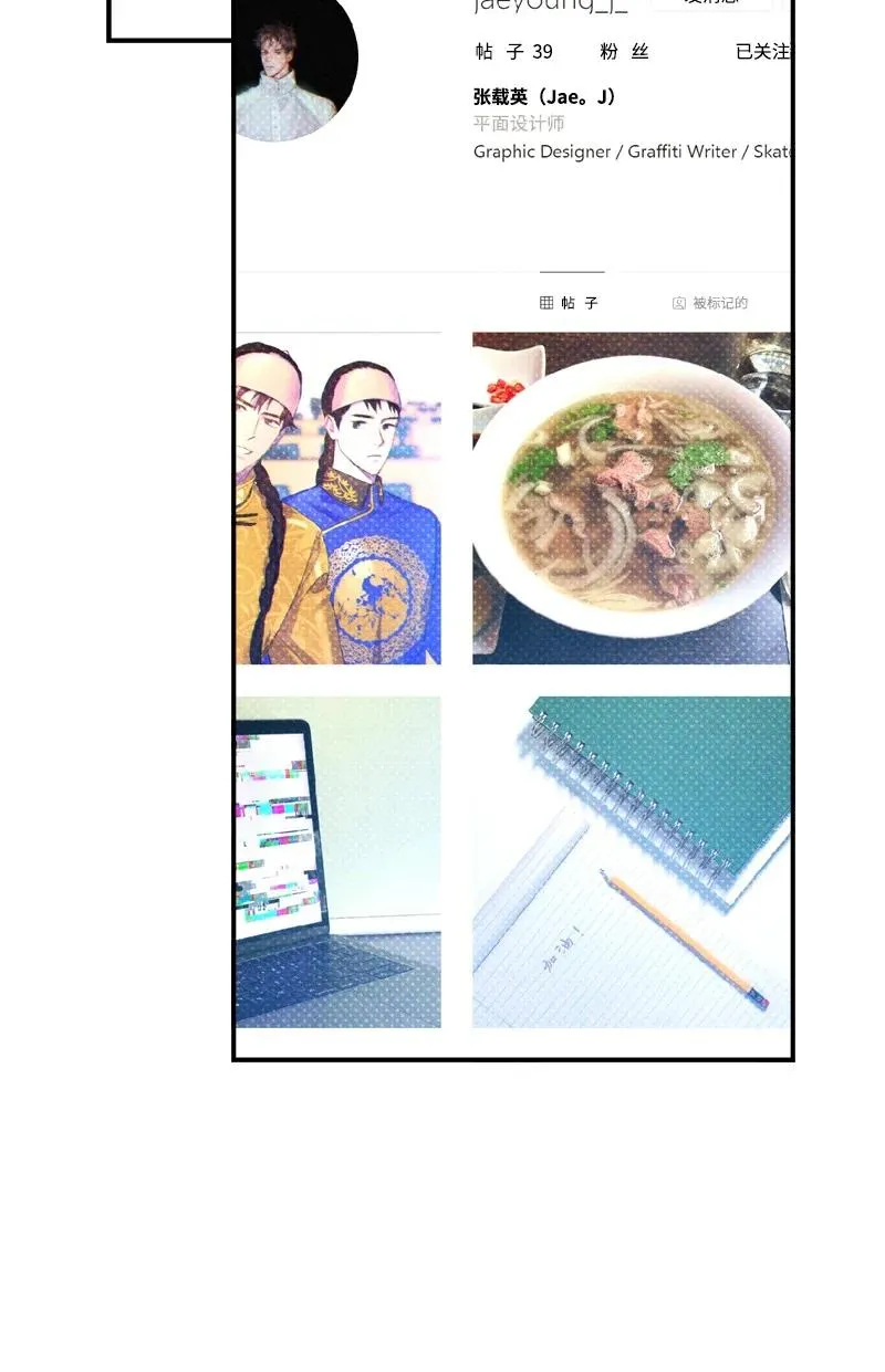 28 神经病再现 第9页