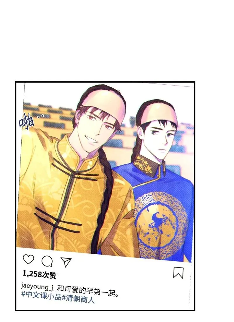 28 神经病再现 第11页